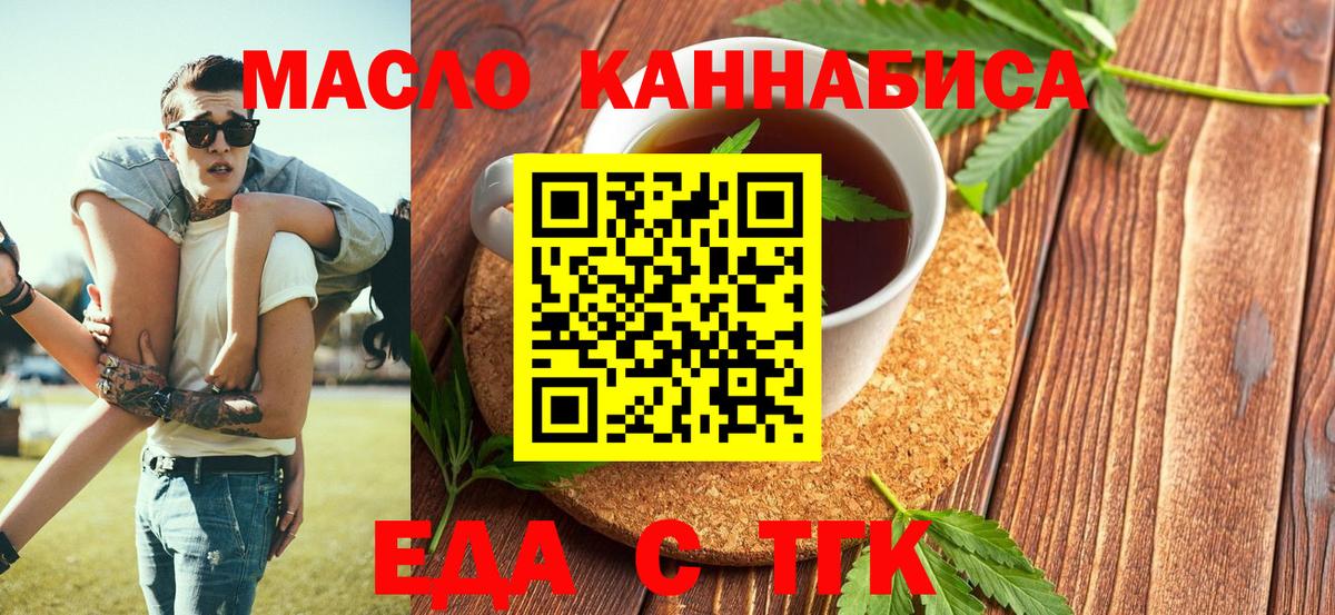 Кокаин Новотроицк