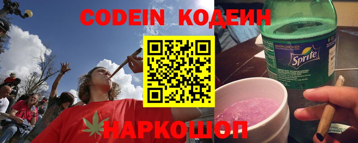 МЕФ   МАРИХУАНА  МЕТАМФЕТАМИН  Новотроицк  Кокаин  ГАШИШ  Наркошоп  Бошки Шишки  Вход с VPN 