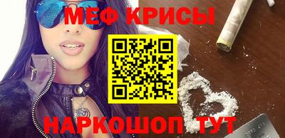 spice Рыбинск
