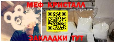 мескалин Пыть-Ях