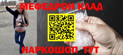 каннабис Рузаевка