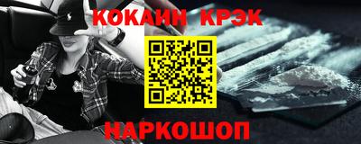 spice Рыбинск