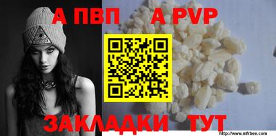 герыч Рязань