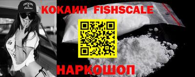 кокаин VHQ Пушкино