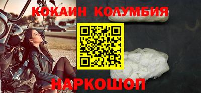 spice Рыбинск