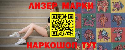 spice Рыбинск