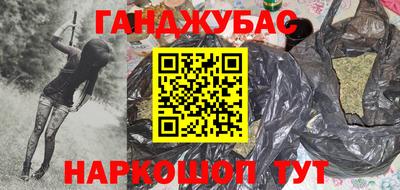 каннабис Рузаевка