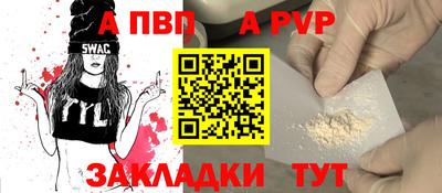 каннабис Рузаевка