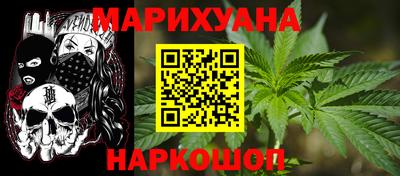 spice Рыбинск