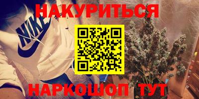 мескалин Пыть-Ях