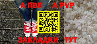 круглые Пугачёв