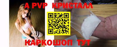 герыч Рязань