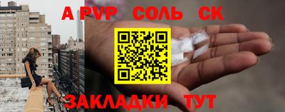 герыч Рязань