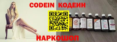 кокаин VHQ Пушкино