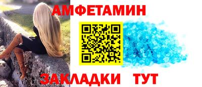 мескалин Пыть-Ях