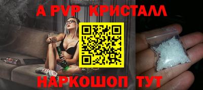 каннабис Рузаевка