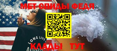 spice Рыбинск