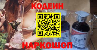 кокаин VHQ Пушкино
