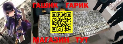 мескалин Пыть-Ях