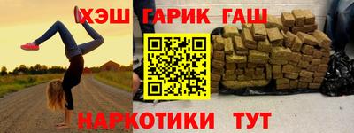 каннабис Рузаевка