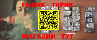 герыч Рязань