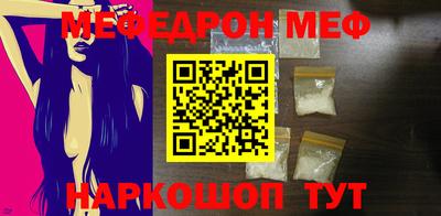 мескалин Пыть-Ях