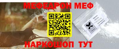мескалин Пыть-Ях