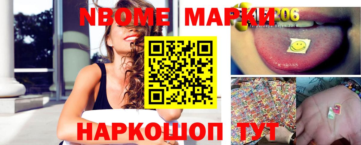 Лсд 25 экстази кислота Новотроицк