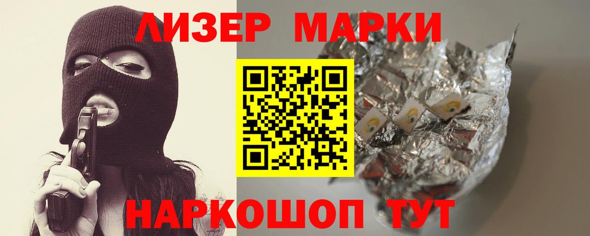 ОМГ ОМГ вход  LSD-25 экстази  Вход с VPN  ЛСД экстази ecstasy  LSD-25 экстази ecstasy  Новотроицк 