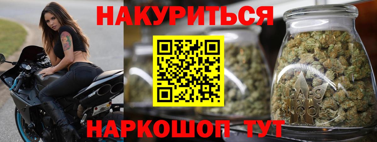 Шишки марихуана Amnesia  Вход с VPN  Новотроицк  Шишки марихуана Amnesia 