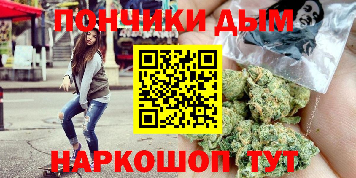 Бошки марихуана конопля Новотроицк